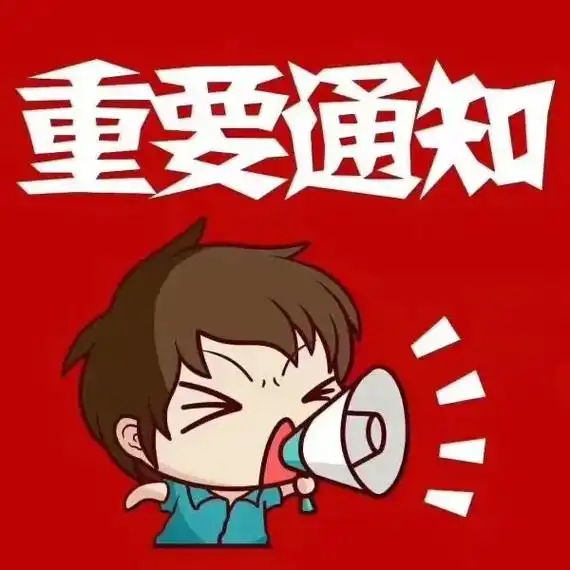商城APP下载地址